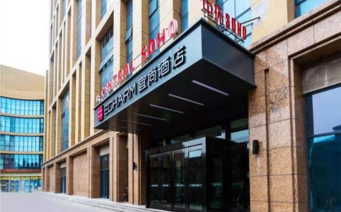Echarm Hotel Aegean Shopping Park Zhonghuan Plaza