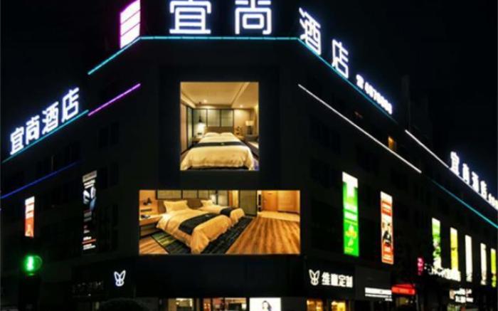 Echarm Hotel Yingshang High-speed Railway Station Wuzhou Wanhui Plaza