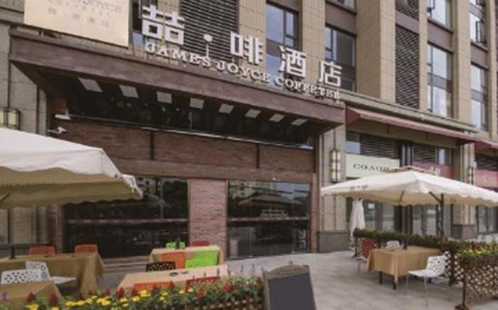 James Joyce Coffetel Hotel Foreign Language School Chengdu Baicao Road Metro Station