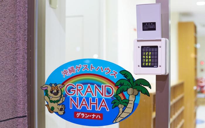 Okinawa Guest House Grand Naha