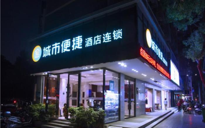 City Comfort Inn Guilin Xiangbi Mountain Park
