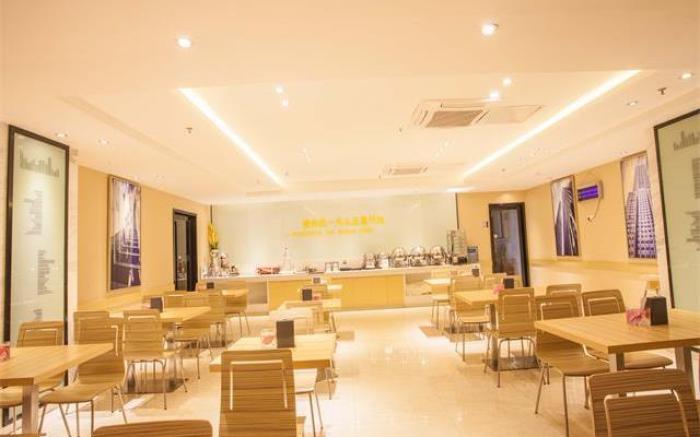 City Comfort Inn Nanning Chaoyang Parkson Pedestrian Street