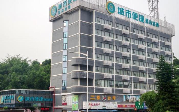 City Comfort Inn Zhongshan City Zhongshangang Avenue