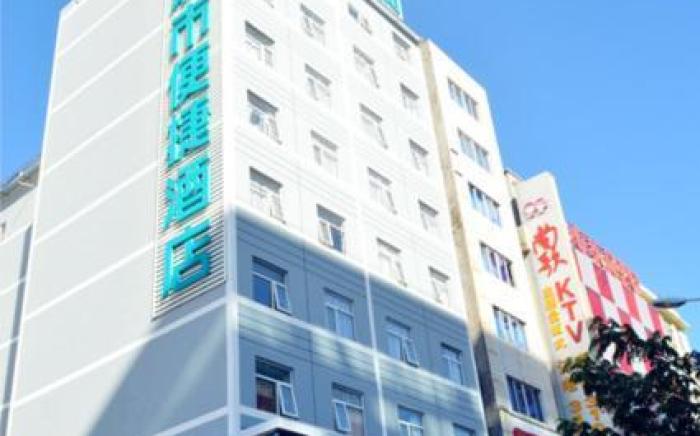 City Comfort Inn Sanya Sanya Bay Walking Street