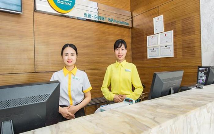 City Comfort Inn Hotel Qinzhou White Dolphin Plaza