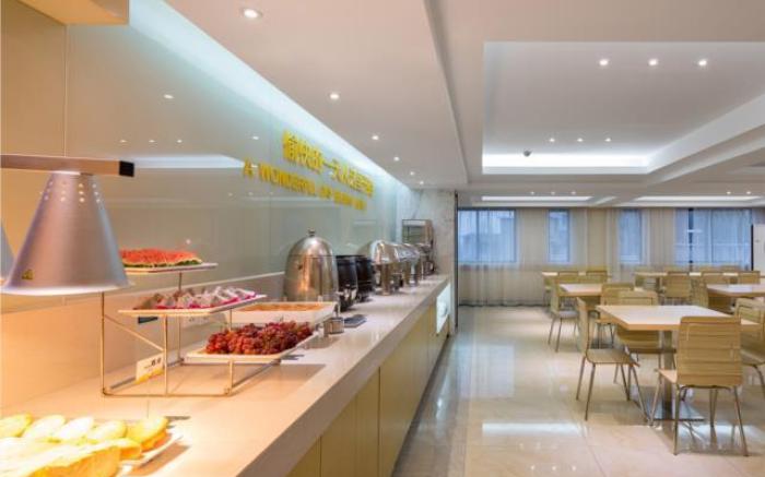 City Comfort Inn Changsha Yuelu Mountain Hunan University Central South University