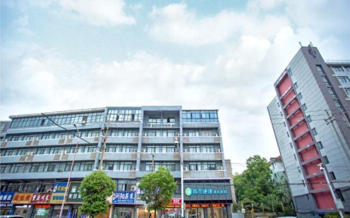 City Comfort Inn Nanchang Shuanggang Metro Station Finance University