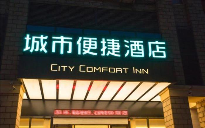 City Comfort Inn Wuhan Daxueyuan Road Qingfeng Villa
