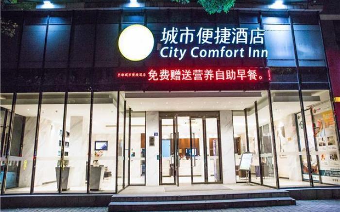 City Comfort Inn Beihai Beibu Gulf Golden Beach Underwater World