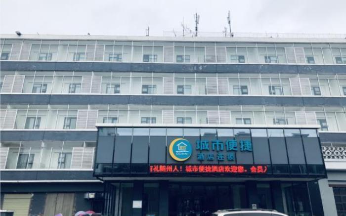 City Comfort Inn Suizhou Lieshan Avenue
