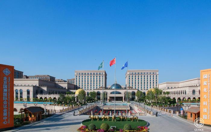 GUOCE International Convention And Exhibition Center
