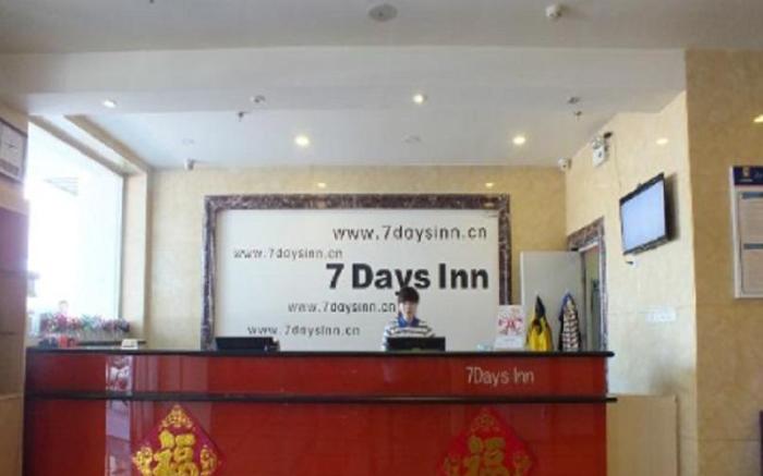7 Days Inn Tianjin Binhai New Area Govement Branch