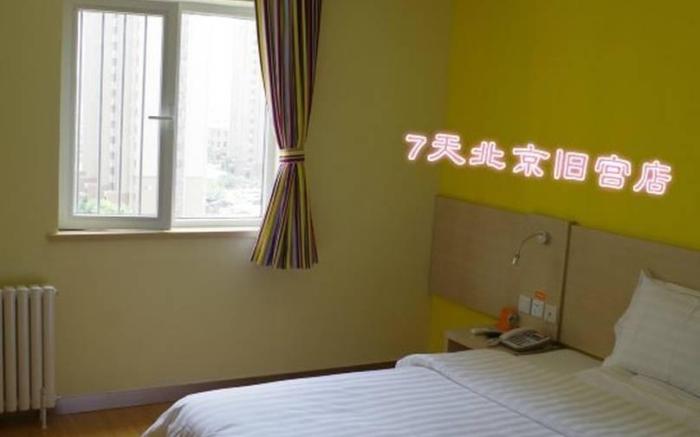 7 Days Inn Beijing Jiugong Branch