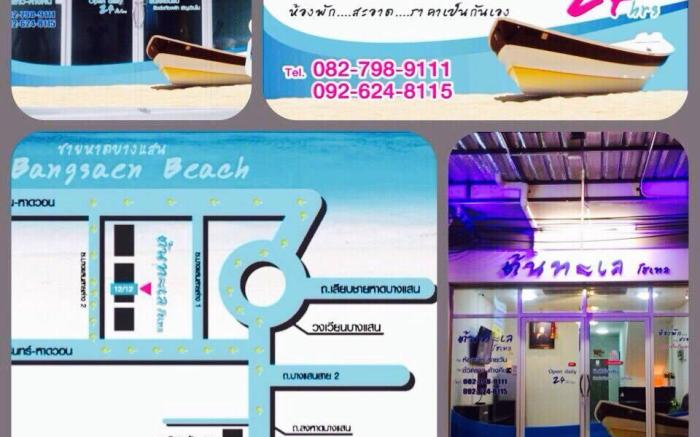 Tontalay Hotel