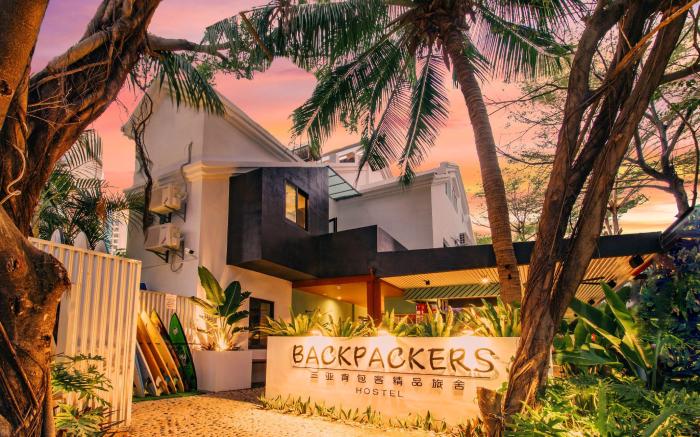 Sanya IPK Backpackers Hostel 