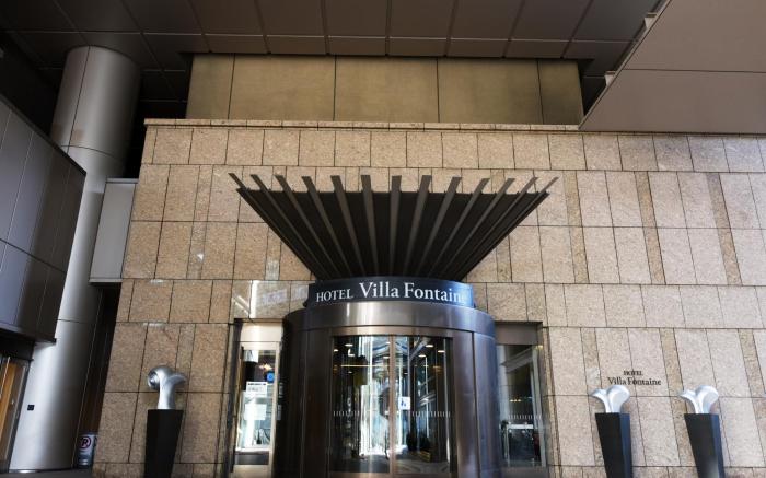 Hotel Villa Fontaine Grand Tokyo-Roppongi
