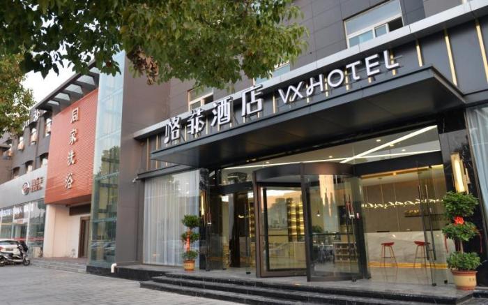 VX Hotel Xuzhou Gulou District Railway Station Sanhuan Dong Road