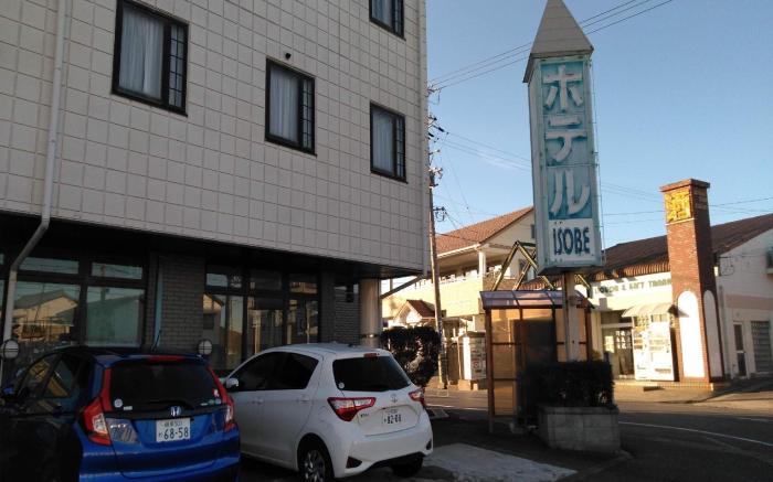 Tabist Station Hotel Isobe Iseshima