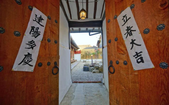 Jeonju Hanok Mippeum