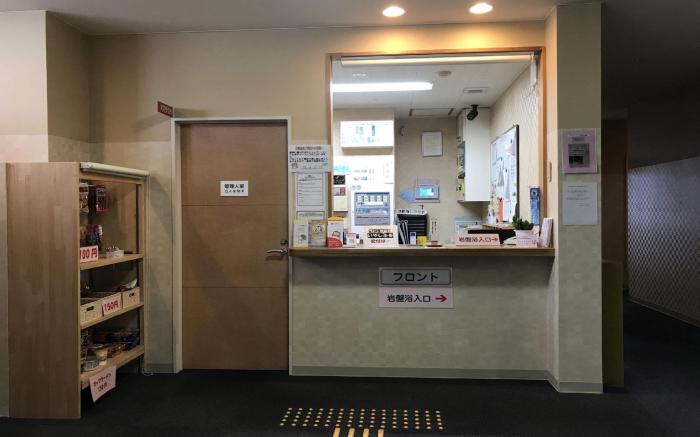 Tabist Hachi no Oyado Numadate Heights