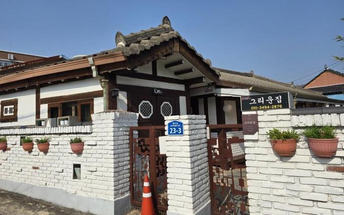 Jeonju Geu-ri-woon Jip Guesthouse