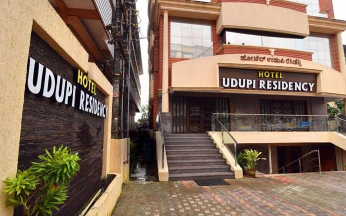 Hotel Udupi Residency near Shri Krishna Mata, Udupi