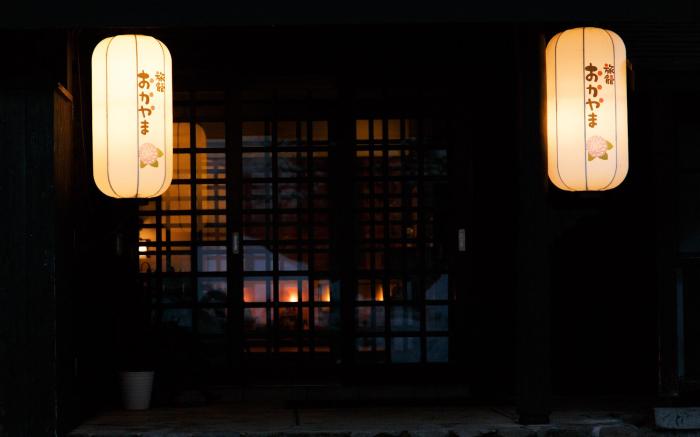 Ryokan Okayama