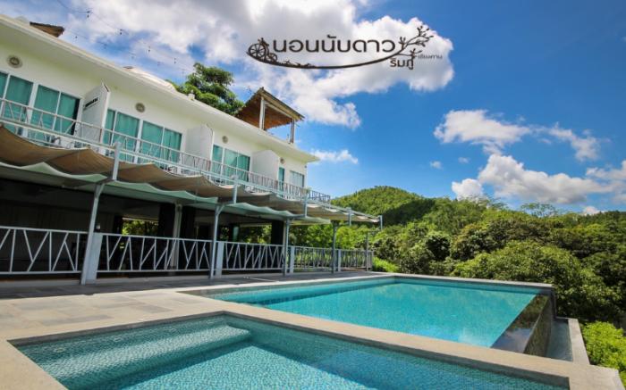 Norn Nab Dao Rimphu Resort