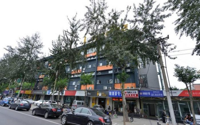 IU Hotel Beijing Zhongguancun Zhichunli Subway Station Branch