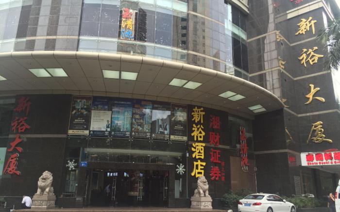 Guangzhou Xingke Apartment Hotel