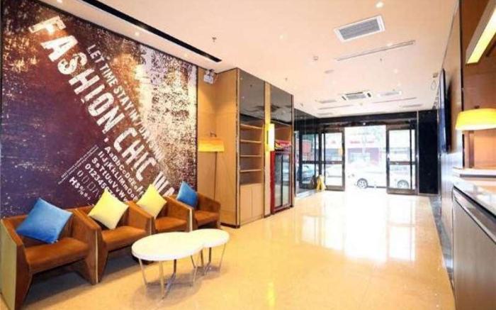 IU Hotel Tianjin Tianta Scenic Spot Wujiayao Metro Station
