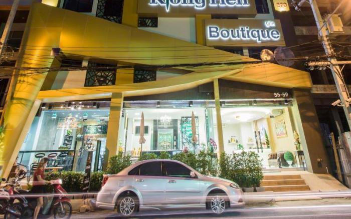 Klongrien Boutique Hotel