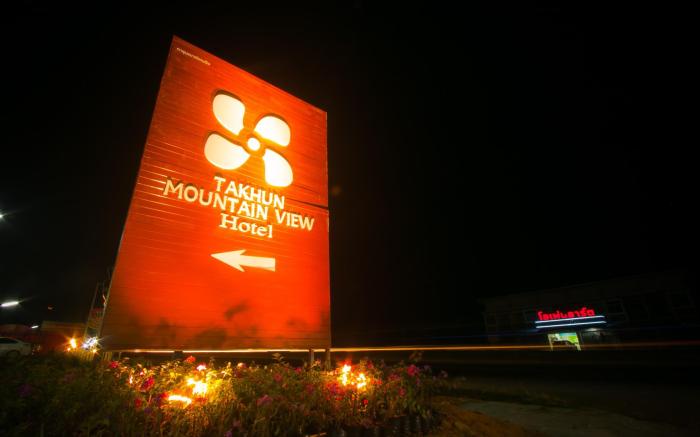Takhun Mountain View