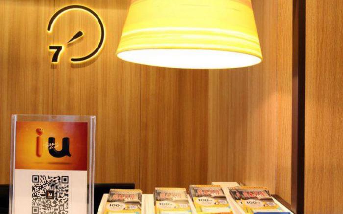 IU Hotel Xian Xijing Hospital Tonghua Gate Subway Station Branch
