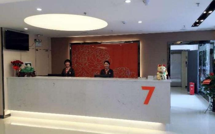 7 Days Premium Changsha Sanyi Avenue National University of Defense Technology