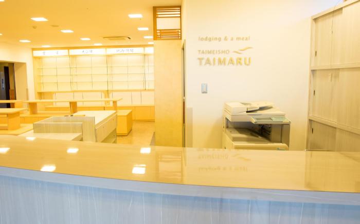 Seaside Hotel Taimaru Kaigetsu