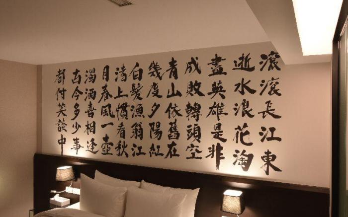 嘉義行藝文旅