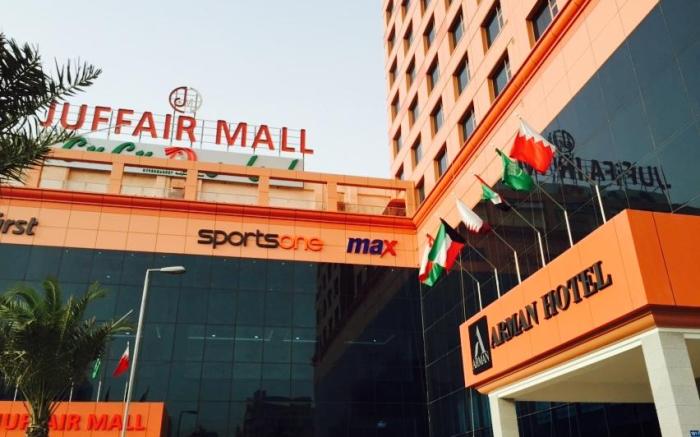 Arman Hotel Juffair Mall