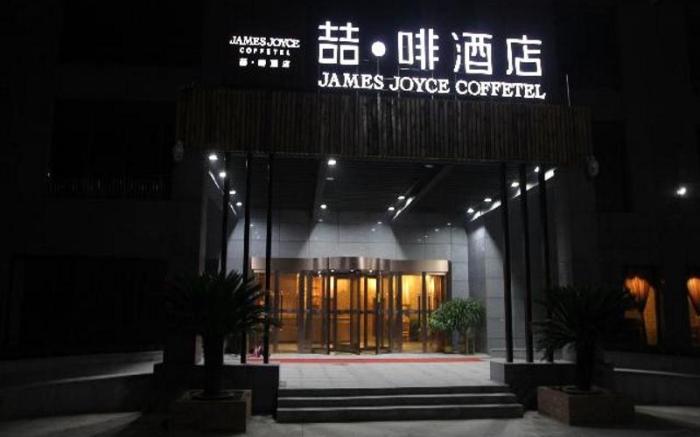 James Joyce Coffetel Qufu Long-distance Bus Station