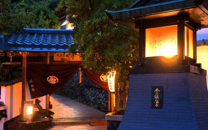Beppu Onsen Beppu Showaen