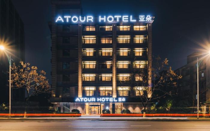 Atour Hotel Hangzhou Huajiachi Fengqi Dong Road