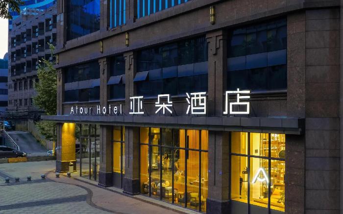 Atour Hotel Chengdu Consulate Area Renmin South Road