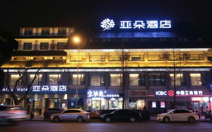 Atour Hotel Chengdu Du Fu Caotang Metro Station