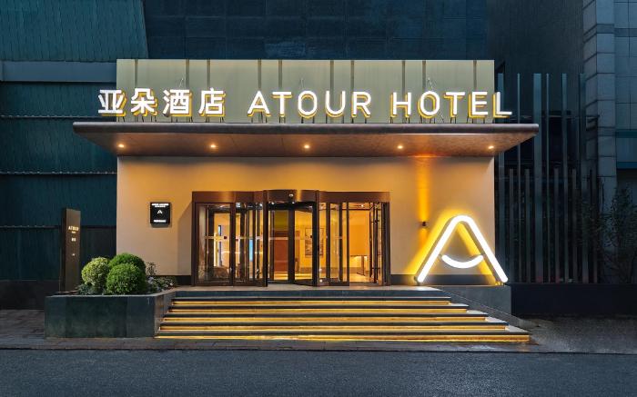 Atour Hotel Dalian Zhongshan Square