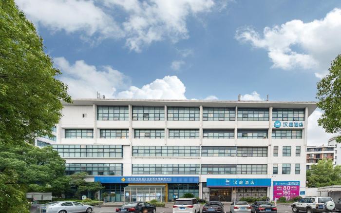 Hanting Hotel Shanghai Hongqiao Hub Qibao Center