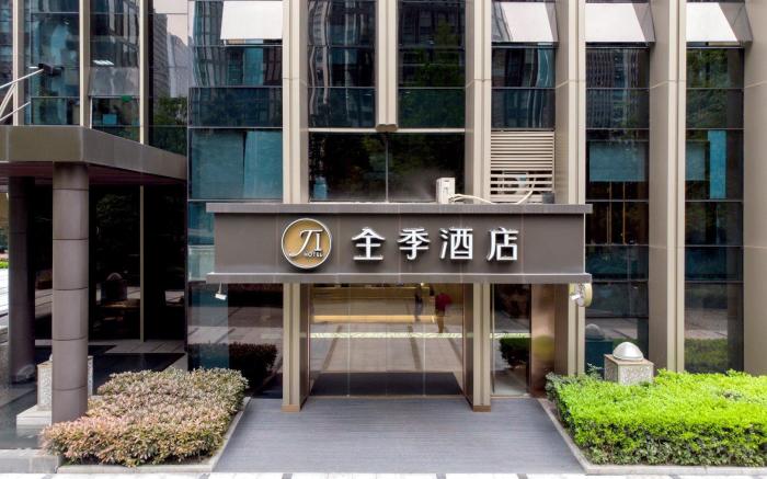 JI Hotel Chengdu High-tech Zone
