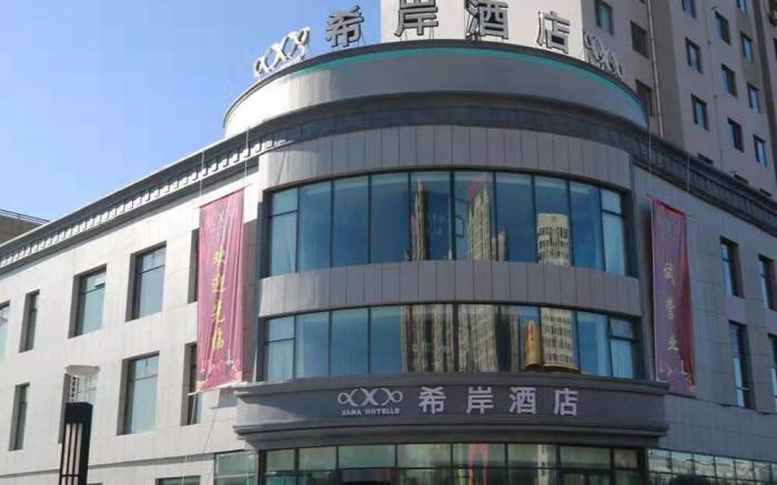 Xana Hotelle Jinzhou Central South Street Red Star Macalline