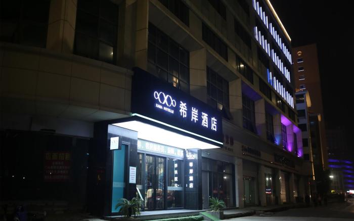 Xana Hotelle Nanchang Hongdu Middle Avenue Provincial TV Station