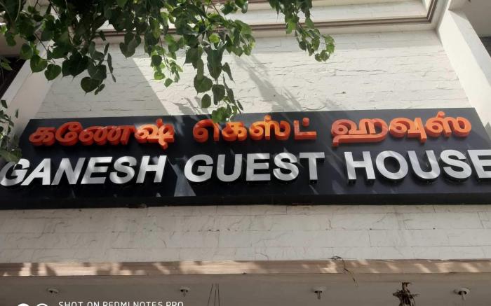 Ganesh Guest House