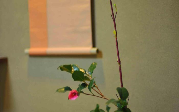 Yamaki Ryokan